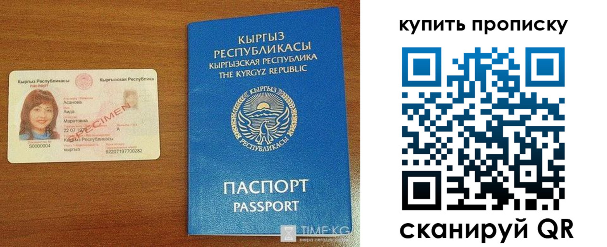 регистрация для школы в Дудинке