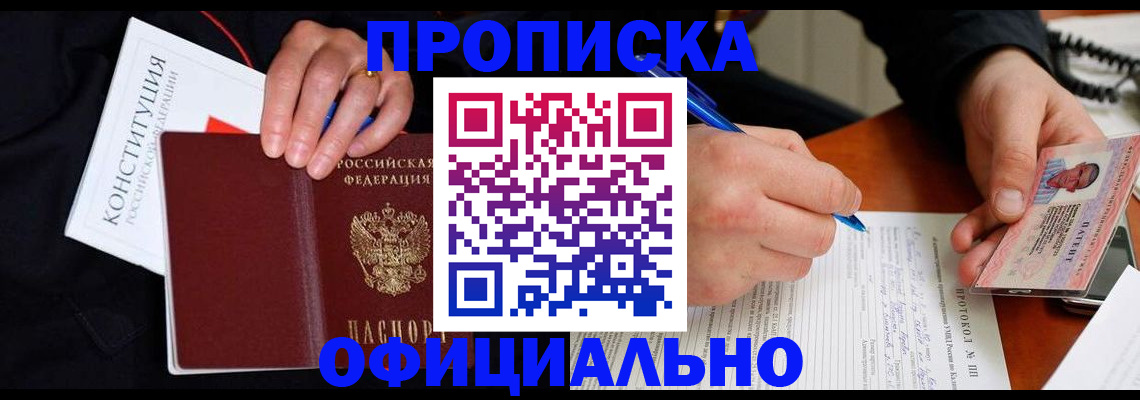 регистрация для школы в Дудинке