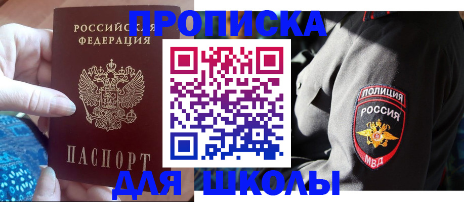 временная регистрация недорого в Дудинке