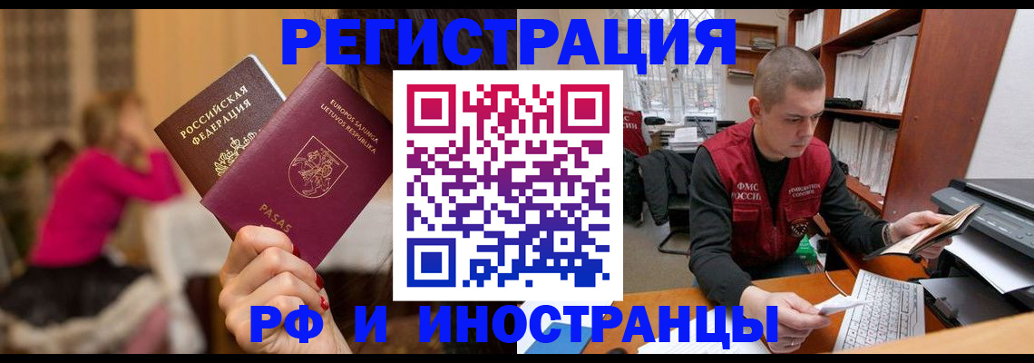 найти адрес прописки в Дудинке